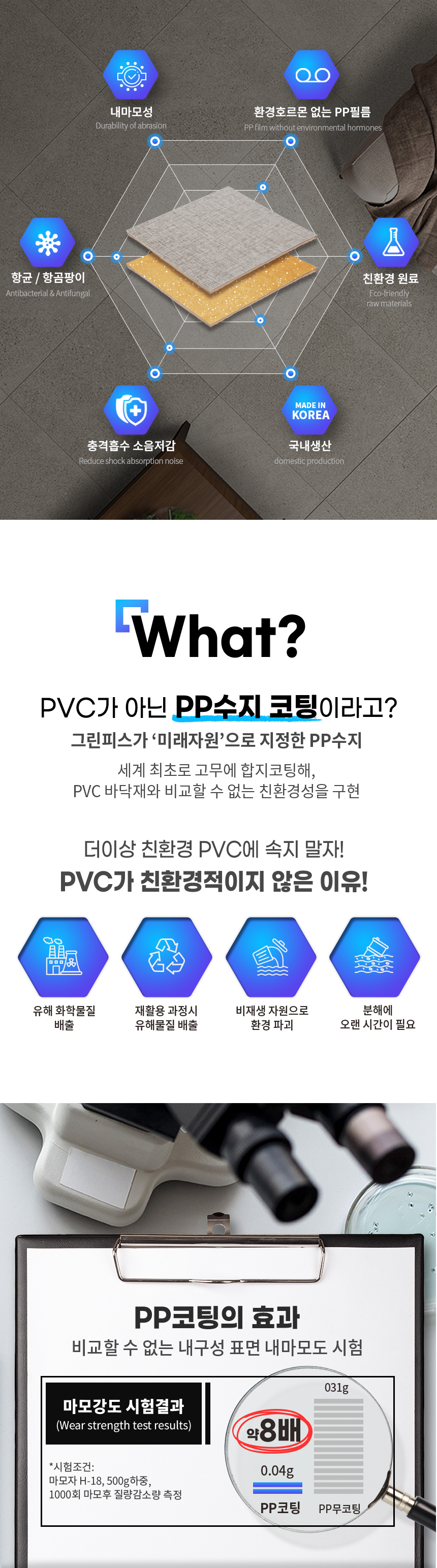 상세 이미지 4