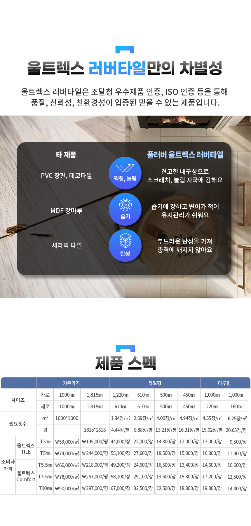상세 이미지 7